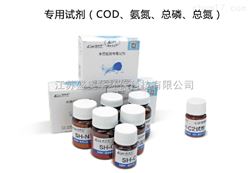 6B型盛奥华COD检测耗材 试剂、试管、比色皿