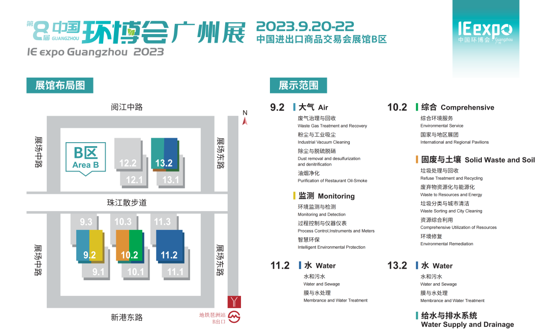 微信图片_20230831093250.png