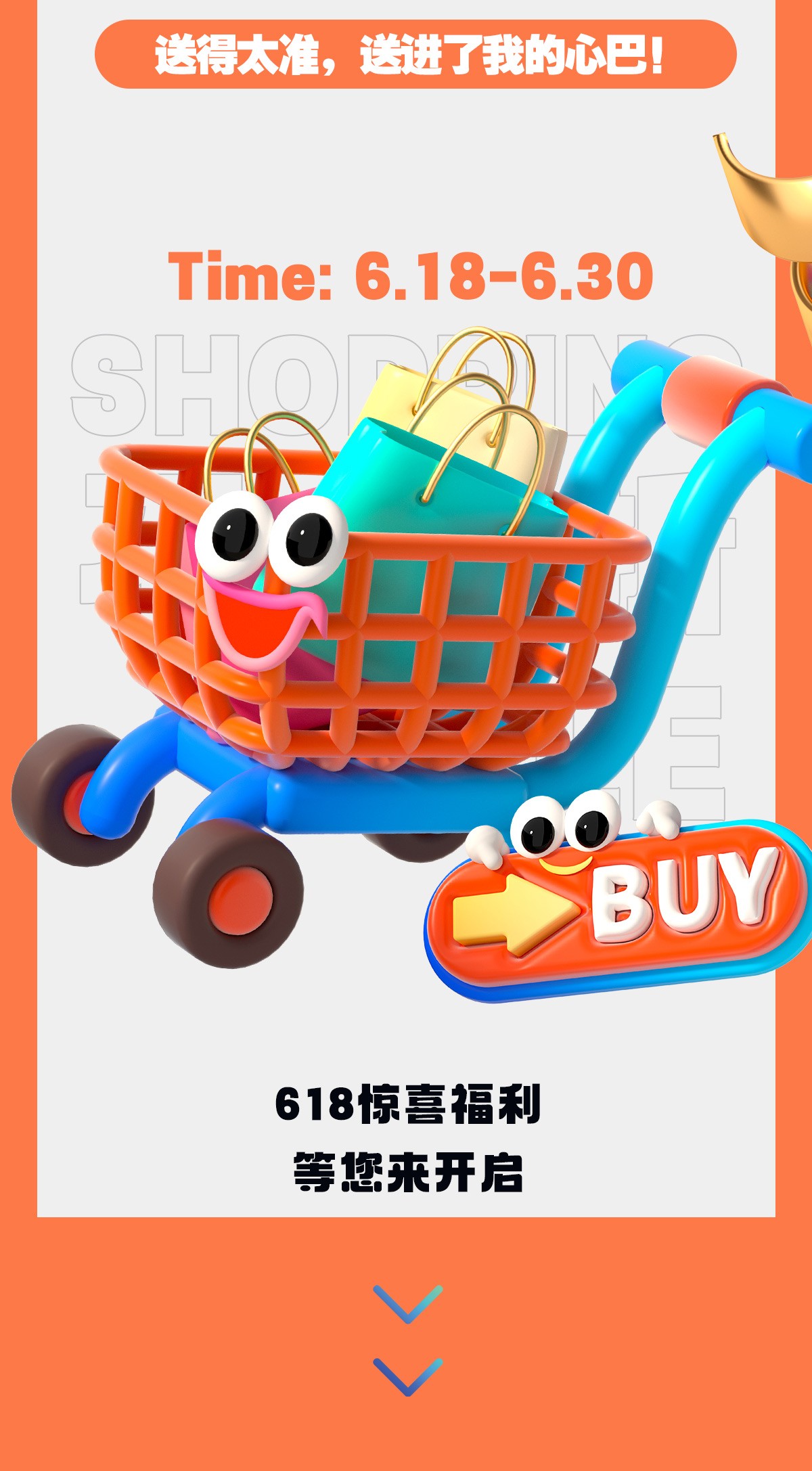 嗨购618|一键解锁盛奥华的夏日心动清单吧~