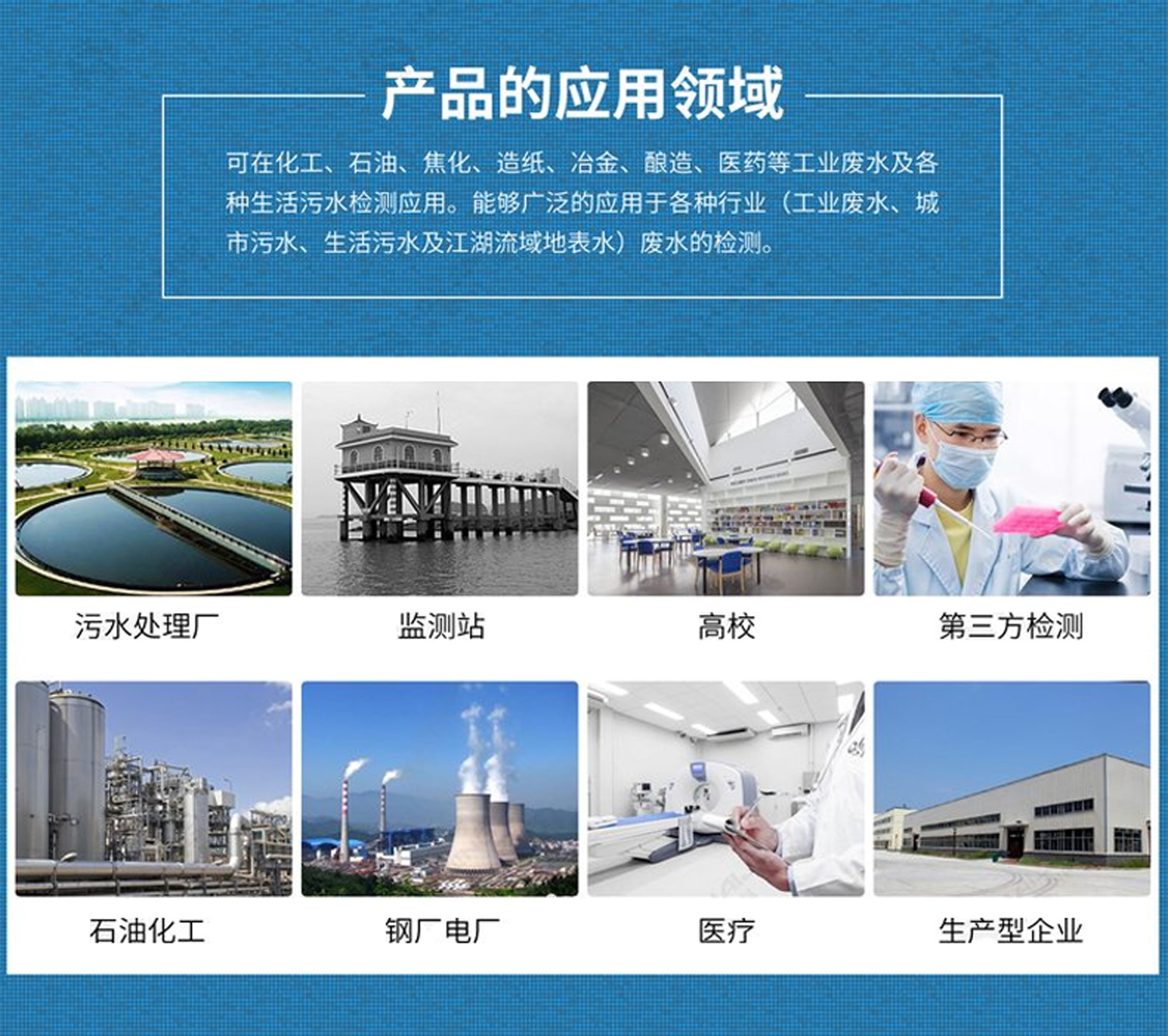 回流消解仪-恢复的-拷贝_09.jpg