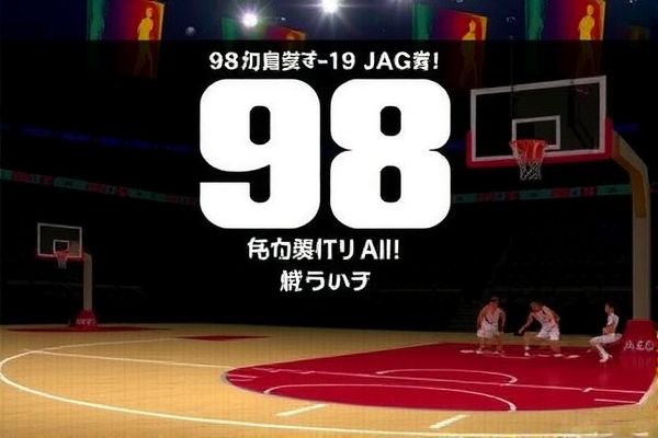 探索98篮球网NBA录像回放的世界