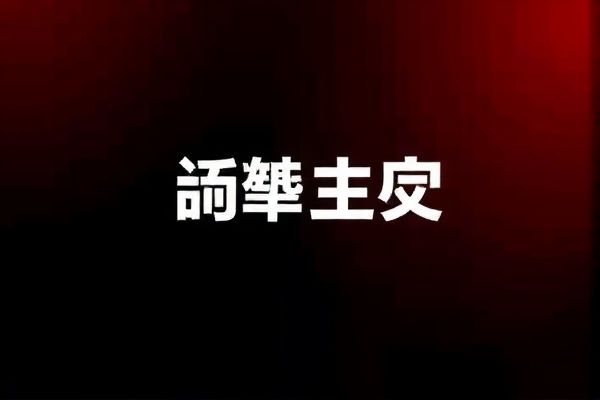 NBA免费录像全场回放高清，篮球盛宴的盛宴时光