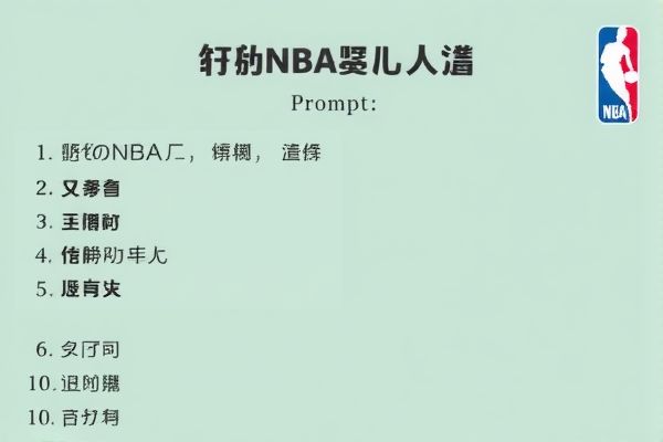 NBA录像免费全场回放,重温赛场精彩瞬间 NBA录像 精彩瞬间重温(或回放) 第1张 NBA录像免费全场回放,重温赛场精彩瞬间 NBA录像 精彩瞬间重温(或回放) 第1张
