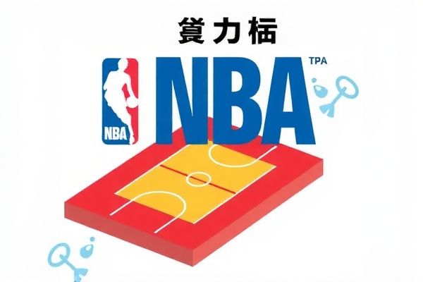 NBA回放录像高清,重温赛场激情,尽享视觉盛宴 NBA回放录像 视觉盛宴 第2张 NBA回放录像高清,重温赛场激情,尽享视觉盛宴 NBA回放录像 视觉盛宴 第2张