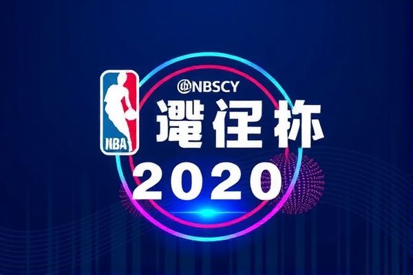 NBA总决赛回放录像，重温热血瞬间，感受篮球魅力