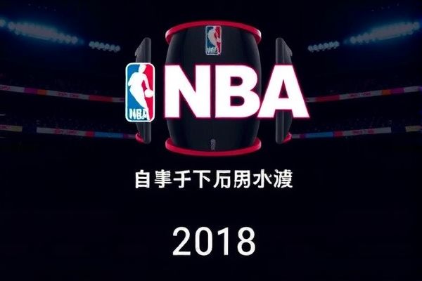 NBA录像回放，重温经典比赛的绝佳途径  NBA录像回放 重温经典比赛 第1张
